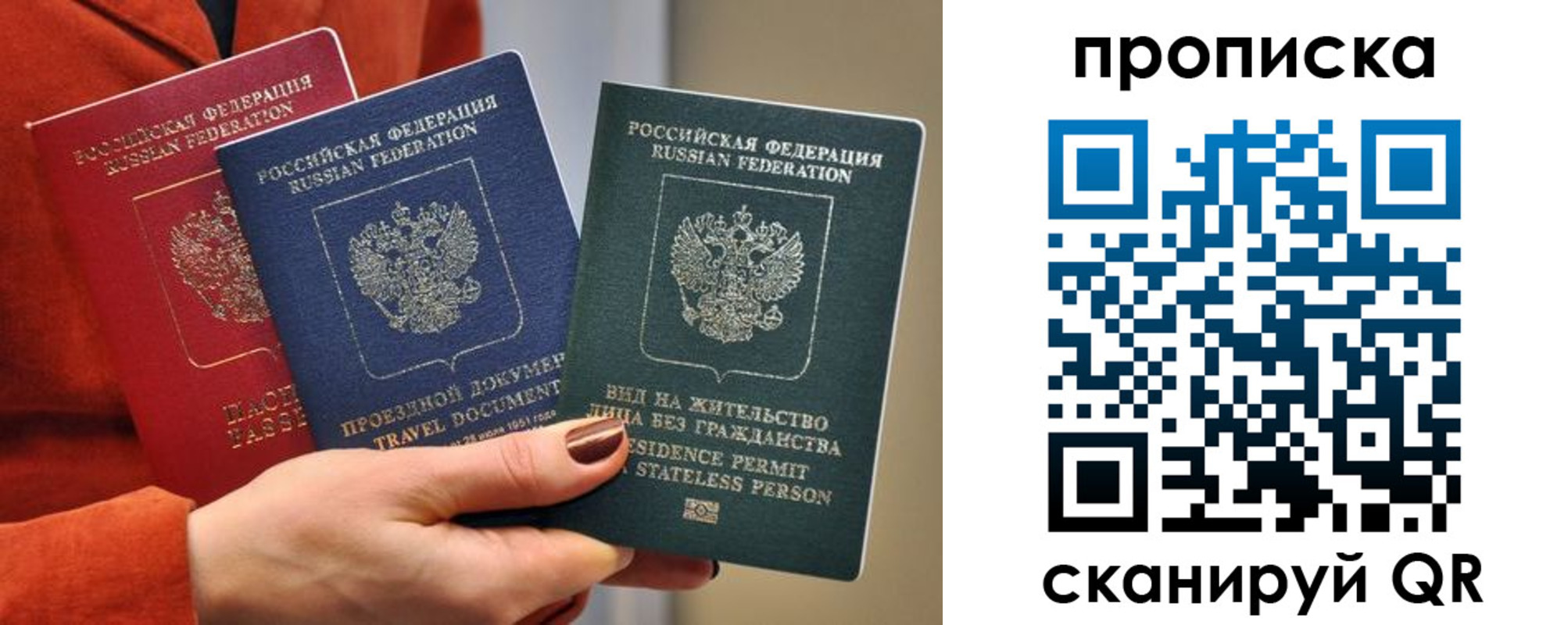 пропишу в квартире в Шуе
