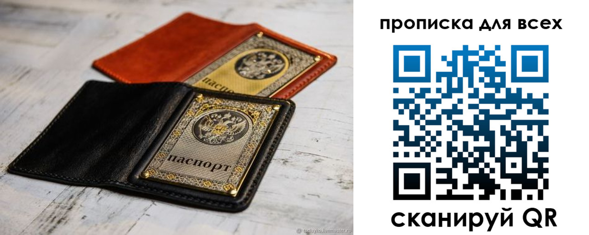найти адрес прописки в Шуе