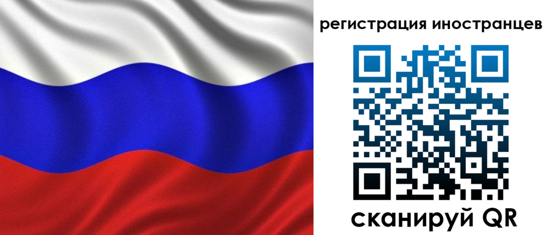 временная регистрация адрес в Шуе
