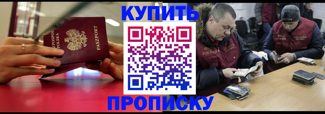 временная регистрация госуслуги в Шуе